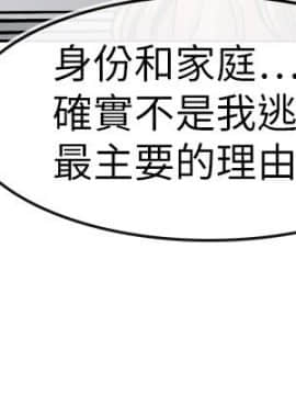 教練教教我 00-50話[完結]_00-23_0401