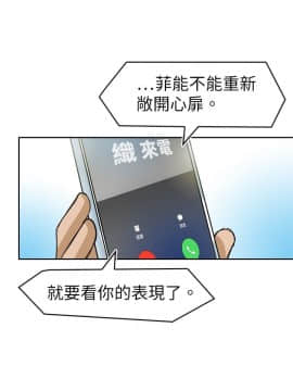 教練教教我 00-50話[完結]_00-23_0446