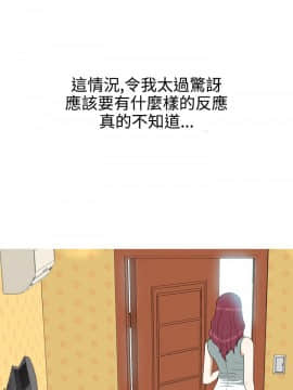 美人花坊  1-20話[完結]_1-20_0134