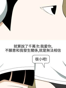 美人花坊  1-20話[完結]_1-20_0265