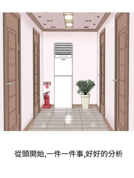 美人花坊  1-20話[完結]_1-20_0171