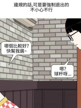 美人花坊  1-20話[完結]_1-20_0073