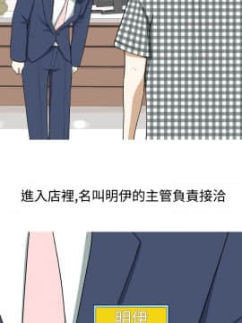 美人花坊  1-20話[完結]_1-20_0028