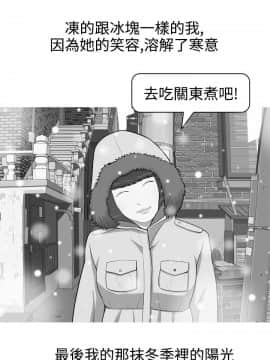 美人花坊  1-20話[完結]_1-20_0012