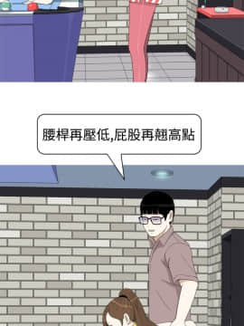 美人花坊  1-20話[完結]_1-20_0088