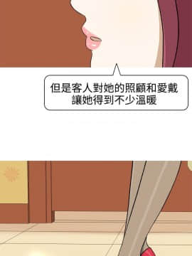 美人花坊  1-20話[完結]_1-20_0120