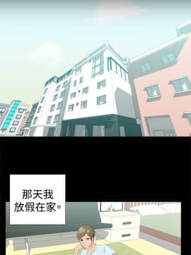 秘密story 第1季 1-116話[完結]_51-80_1134