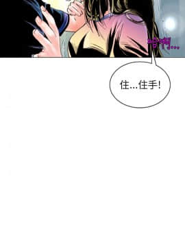 秘密story 第1季 1-116話[完結]_81-99_1505