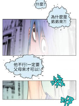 秘密story 第1季 1-116話[完結]_100-116_1703