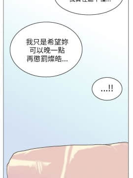 秘密story 第1季 1-116話[完結]_100-116_1720