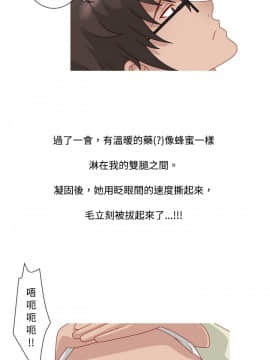 秘密story 第1季 1-116話[完結]_51-80_0893