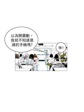 秘密story 第1季 1-116話[完結]_81-99_1384