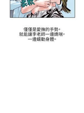 秘密story 第1季 1-116話[完結]_100-116_1814