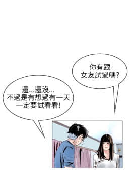 秘密story 第1季 1-116話[完結]_100-116_1901