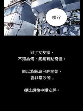 秘密story 第1季 1-116話[完結]_51-80_1046