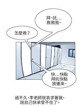 秘密story 第1季 1-116話[完結]_100-116_1815