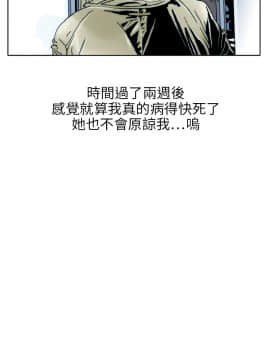 秘密story 第1季 1-116話[完結]_100-116_1843