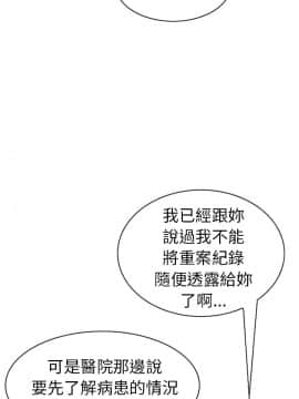 秘密story 第1季 1-116話[完結]_100-116_1754