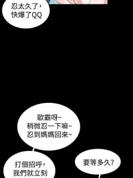 秘密story 第1季 1-116話[完結]_51-80_1068