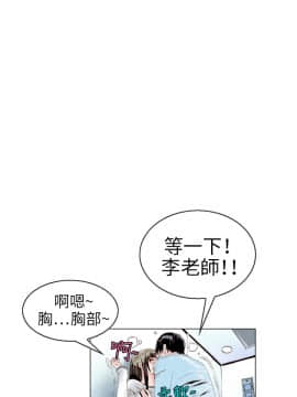 秘密story 第1季 1-116話[完結]_100-116_1791