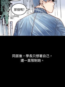 秘密story 第1季 1-116話[完結]_51-80_1089