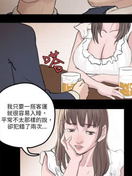 秘密story 第1季 1-116話[完結]_81-99_1204