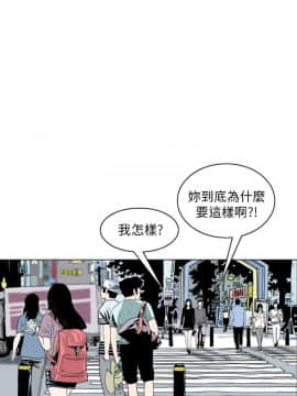 秘密story 第1季 1-116話[完結]_81-99_1405