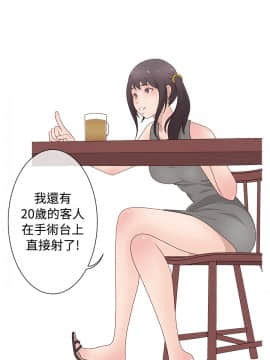 秘密story 第1季 1-116話[完結]_51-80_0918