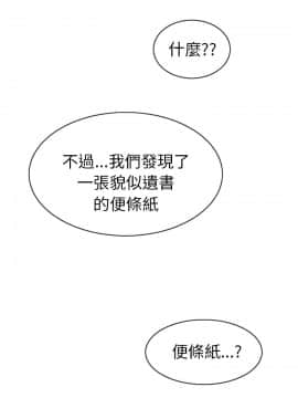 秘密story 第1季 1-116話[完結]_100-116_1760