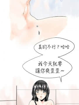 秘密story 第1季 1-116話[完結]_00-30_0053