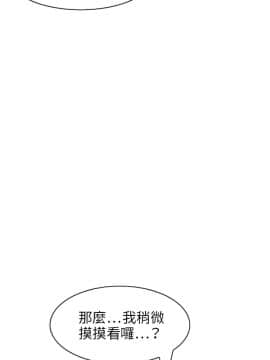 秘密story 第1季 1-116話[完結]_100-116_1799