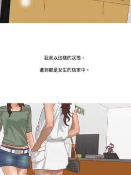 秘密story 第1季 1-116話[完結]_51-80_0884