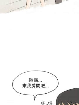 秘密story 第1季 1-116話[完結]_31-50_0418