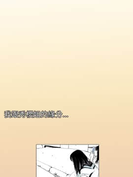 秘密story 第1季 1-116話[完結]_81-99_1321