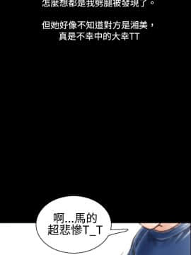 秘密story 第1季 1-116話[完結]_51-80_1086