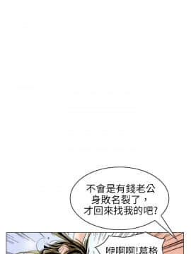 秘密story 第1季 1-116話[完結]_81-99_1605