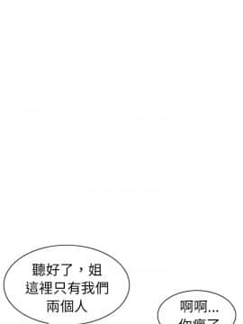 秘密story 第1季 1-116話[完結]_100-116_1625