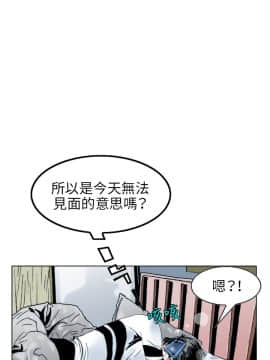 秘密story 第1季 1-116話[完結]_100-116_1819