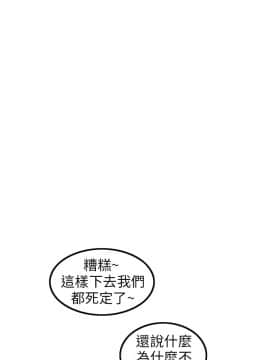 秘密story 第1季 1-116話[完結]_100-116_1861