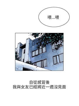 秘密story 第1季 1-116話[完結]_100-116_1827