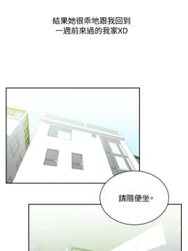 秘密story 第1季 1-116話[完結]_51-80_1143