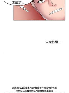 秘密story 第1季 1-116話[完結]_51-80_0961