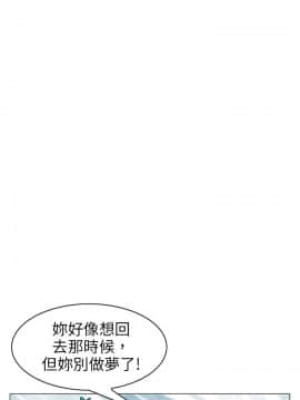 秘密story 第1季 1-116話[完結]_81-99_1606