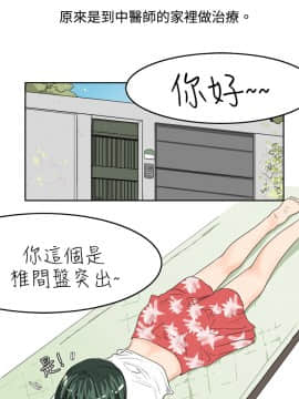 秘密story 第1季 1-116話[完結]_00-30_0350