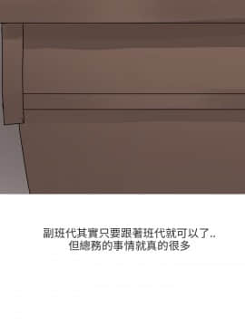 秘密story 第2季 1-90話[完結]_71-90_1790