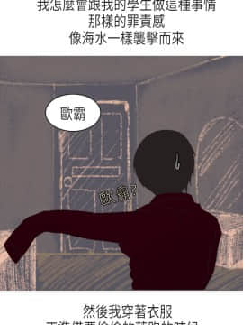 秘密story 第2季 1-90話[完結]_51-70_1311