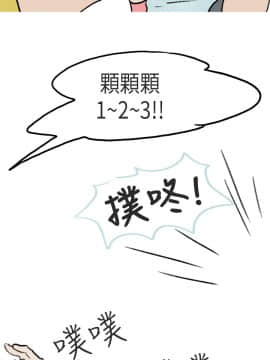 秘密story 第2季 1-90話[完結]_51-70_1179