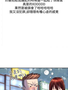 秘密story 第2季 1-90話[完結]_31-50_0876