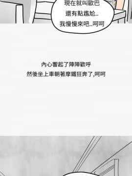 秘密story 第2季 1-90話[完結]_31-50_0806