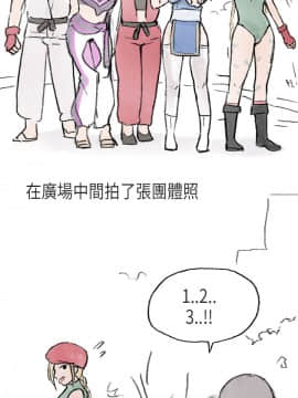 秘密story 第2季 1-90話[完結]_51-70_1075